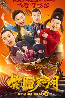 蒂蒂有话说电影免费观看高清